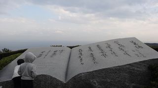 景色、よかったです