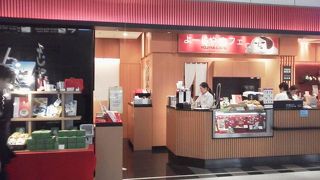 印象的な”よーじやカプチーノ”でも「よーじやカフェ (羽田空港第1ターミナル店) 」