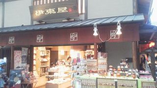 日本の粋な技をいかしたグッズなども「伊東屋 (羽田新国際線ターミナル店) 」