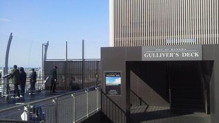 飛行機を間近に味わうことができる「羽田空港国内線第1ターミナル展望デッキ (ガリバーズデッキ) 」