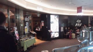 出発までにスタミナつけて「焼肉トラジ羽田店」～羽田空港～