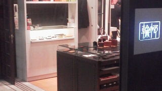 匠の技を駆使したカバンでも「輪怐 (羽田空港国際ターミナル店) 」