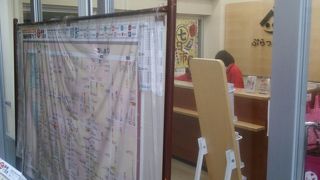 案内所が出来ました。