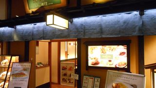 昭和の香りのレストラン