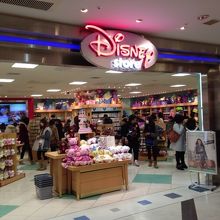 町田 ディズニー 最優秀作品賞