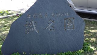 美しい琉球庭園です。