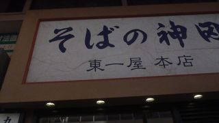 里帰り後、最初に