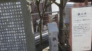 八幡宮の近く