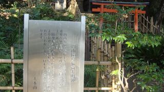 芝増上寺の裏鬼門