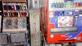 似たような石碑が２つあります。