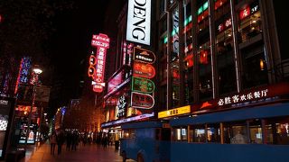 上海のホコテン