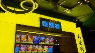 結構ペロッといただけます