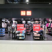 ユニクロ (成田空港第2ビル店)