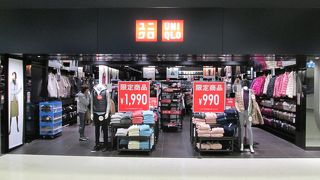 ユニクロ (成田空港第2ビル店)