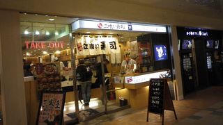 エキナカの便利な立ち食い寿司