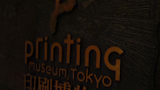 無料でブックデザインに触れられる