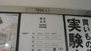 アート系のグッズが充実している