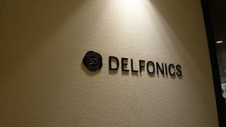 おしゃれ文房具の聖地