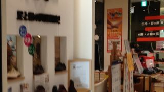 ＭＡＲＫ ＩＳみなとみらい三階にある靴のお店