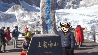 標高4680ｍの高山病対策 