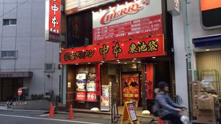 辛いと元気な店