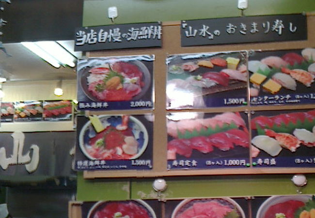 超人気！焼津の海鮮ドンブリ！