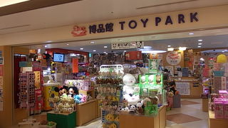 関空限定メダルもゲットできます