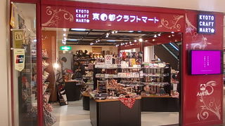 海外の方への日本土産に良さそうな商品が沢山売られていました