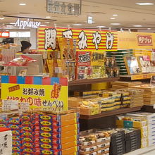 勿論、関西のものも沢山売られていました