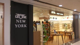 空港内にある貴重なメガネ屋（サングラス）さんです