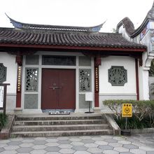 福州園の入り口です