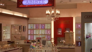 ABISTE (関西国際空港店)