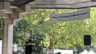 フィエスタアルヘンティーナ