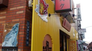 お土産に買いました