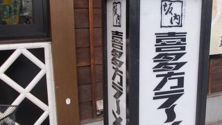 量もちょうどよくおいしい