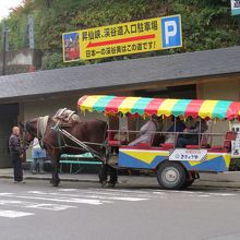天神森・トテ馬車発着所