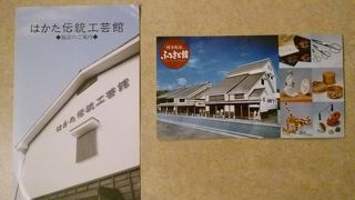 あざやかな博多織ですね