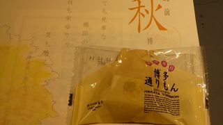 お買い物楽しめま～す