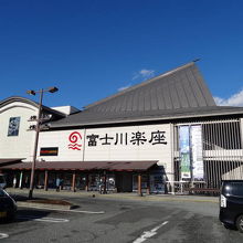 富士川駅