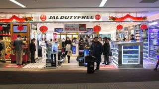 JALデューティーフリー (成田空港本館店)