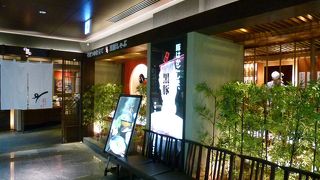 黒豚しゃぶしゃぶおいしい