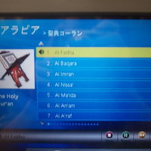 コーランを聴きながら寝ることも。日系もお経とかやれば（笑）？