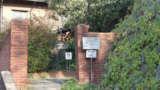 領事館から宣教師住居まで使用された洋館