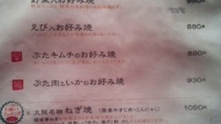 ドリンクとのセットもあるよ