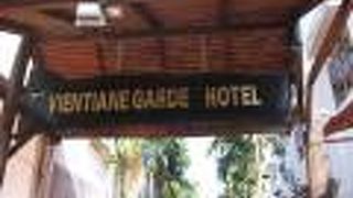ヴィエンチャン ガーデン ヴィラ ホテル