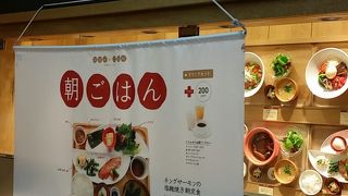 朝からしっかりご飯