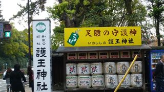 狛猪がいます！