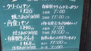 2件のお店が入っています！