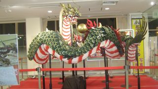 海上埋め立て空港