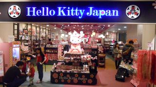 日本土産にどうぞ